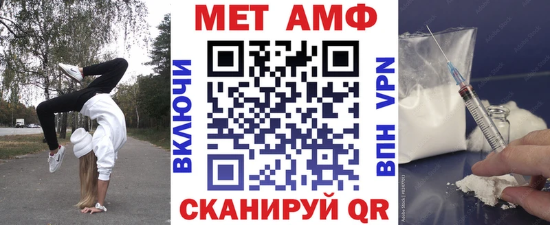Amphetamine 97%  Нефтекамск 