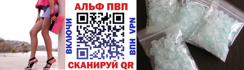 Alfa_PVP СК КРИС  площадка как зайти  mega зеркало  Нефтекамск  наркота 