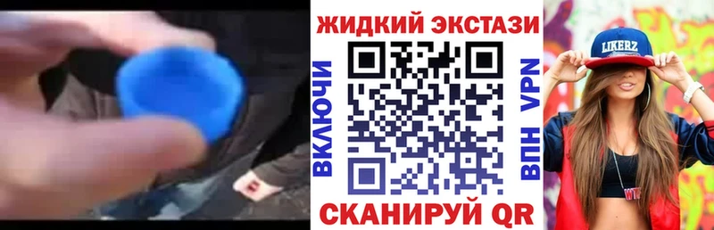 где найти   Нефтекамск  БУТИРАТ жидкий экстази 