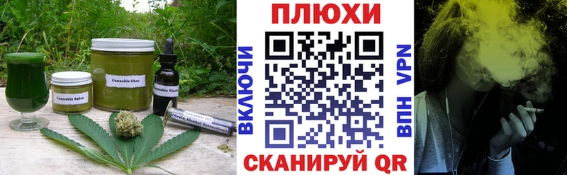 Печенье с ТГК конопля  Нефтекамск 