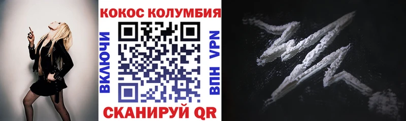 COCAIN FishScale  Нефтекамск 