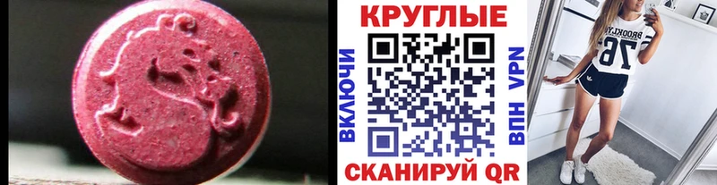 Ecstasy DUBAI  Нефтекамск 