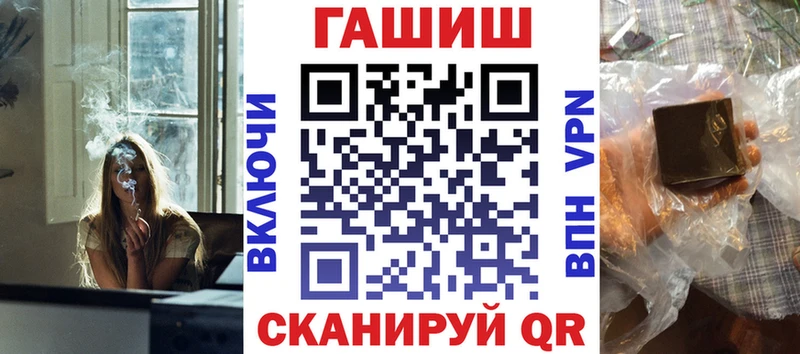 Гашиш Ice-O-Lator купить Нефтекамск