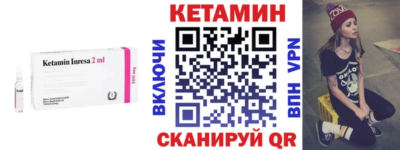 продажа наркотиков  Нефтекамск  КЕТАМИН VHQ 