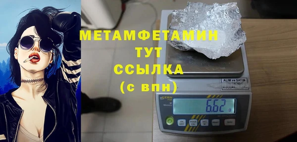 мескалин Зеленодольск