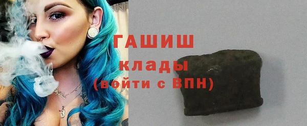 мефедрон Зеленокумск