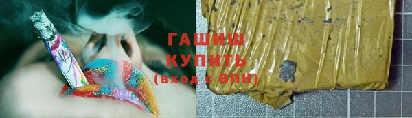 мескалин Зеленодольск