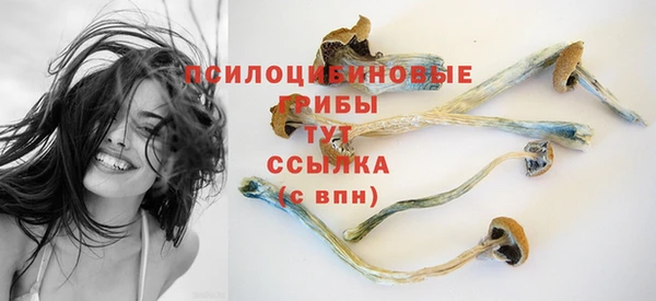 мефедрон Зеленокумск