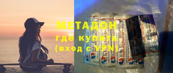мескалин Зеленодольск