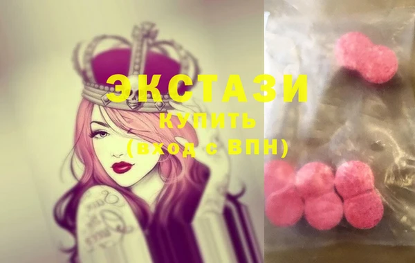 мефедрон Зеленокумск