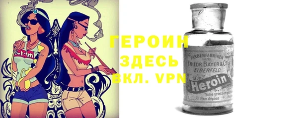 мескалин Зеленодольск