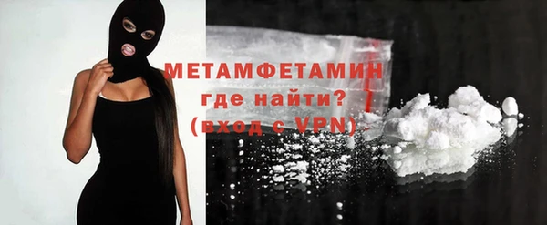 мефедрон Зеленокумск