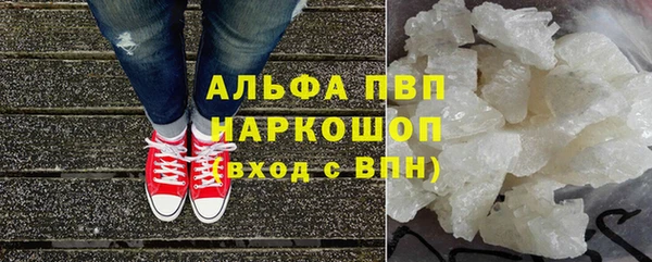 мескалин Зеленодольск