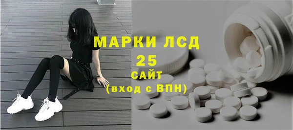 мефедрон Зеленокумск