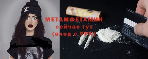 мескалин Зеленодольск
