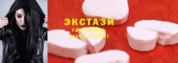 мескалин Зеленодольск
