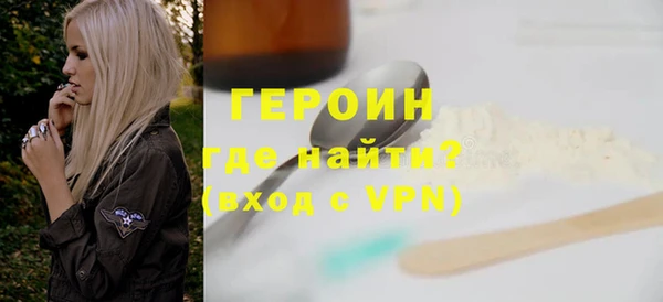 альфа пвп Зерноград