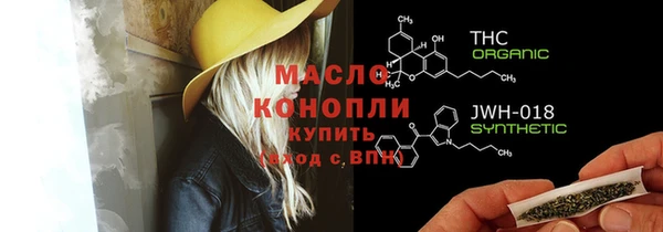 альфа пвп Зерноград