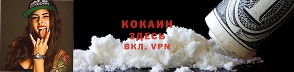 альфа пвп Зерноград
