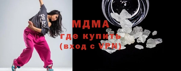 мескалин Зеленодольск