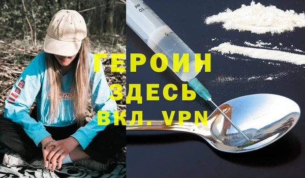 мескалин Зеленодольск
