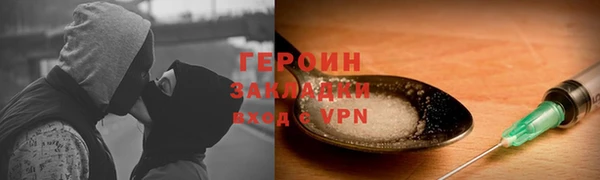 альфа пвп Зерноград