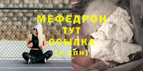 мескалин Зеленодольск