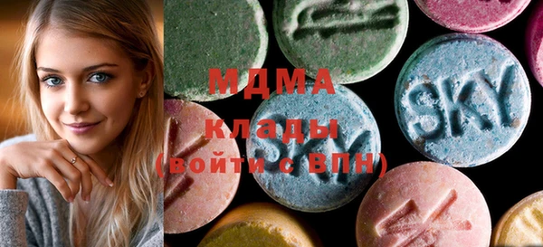 мефедрон Зеленокумск