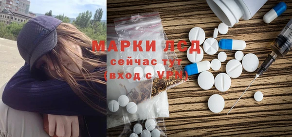 мескалин Зеленодольск