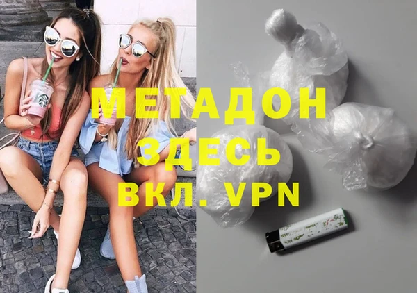 мефедрон Зеленокумск
