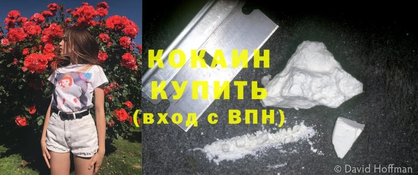 альфа пвп Зерноград