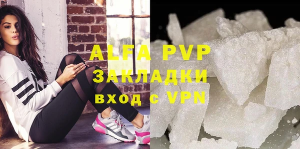альфа пвп Зерноград