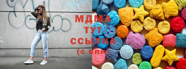 мескалин Зеленодольск