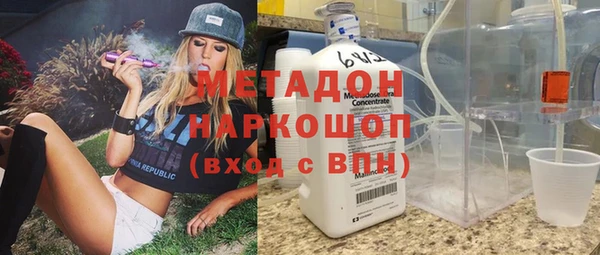 мефедрон Зеленокумск