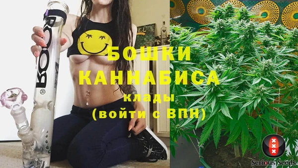 мефедрон Зеленокумск