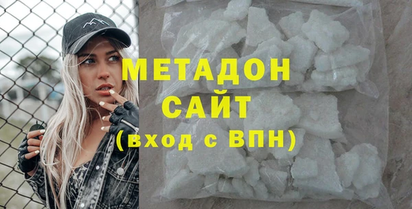 мефедрон Зеленокумск