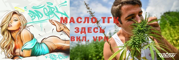 мескалин Зеленодольск