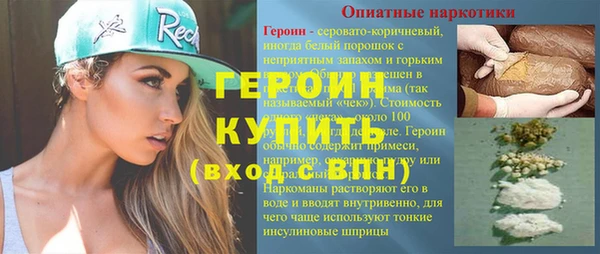 мескалин Зеленодольск