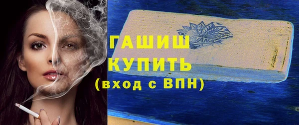 мескалин Зеленодольск