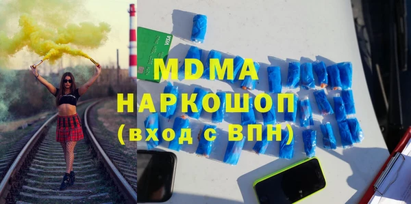 альфа пвп Зерноград