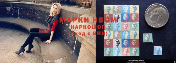 мефедрон Зеленокумск