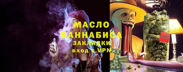 альфа пвп Зерноград