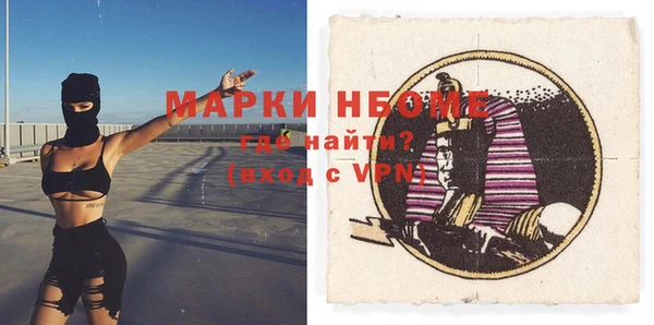 мефедрон Зеленокумск