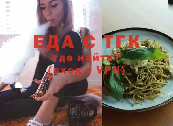мефедрон Зеленокумск