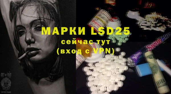 альфа пвп Зерноград