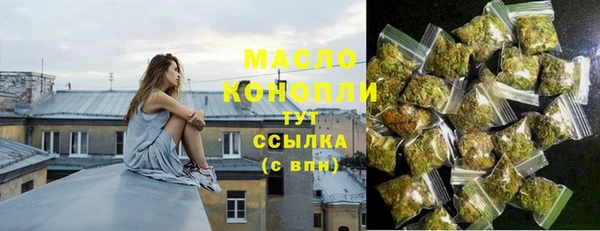 мефедрон Зеленокумск