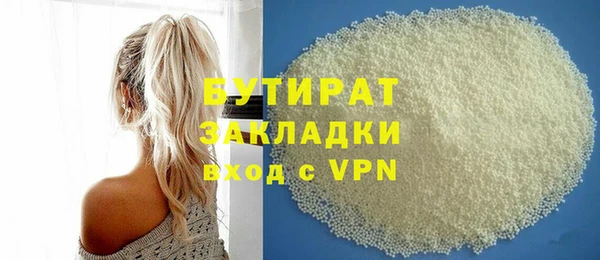 альфа пвп Зерноград