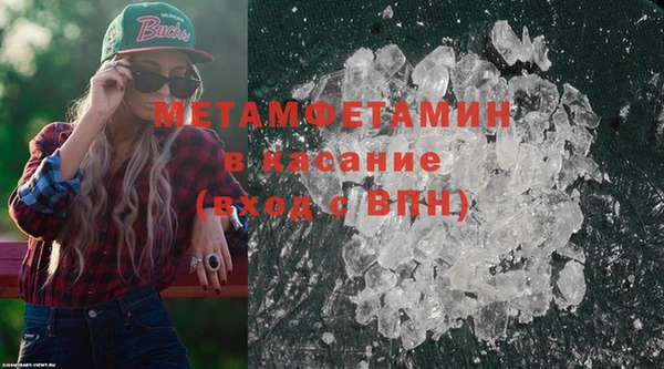 мефедрон Зеленокумск