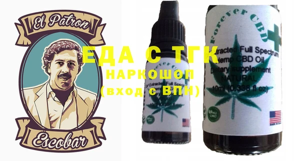 альфа пвп Зерноград