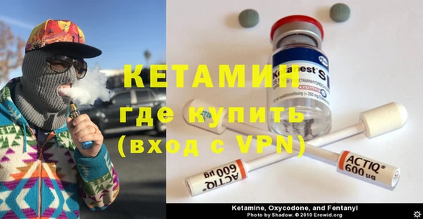 мефедрон Зеленокумск